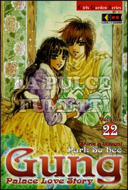 GUNG - PALACE LOVE STORY # 22